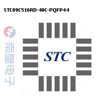 STC89C516RD-40C-PQFP44